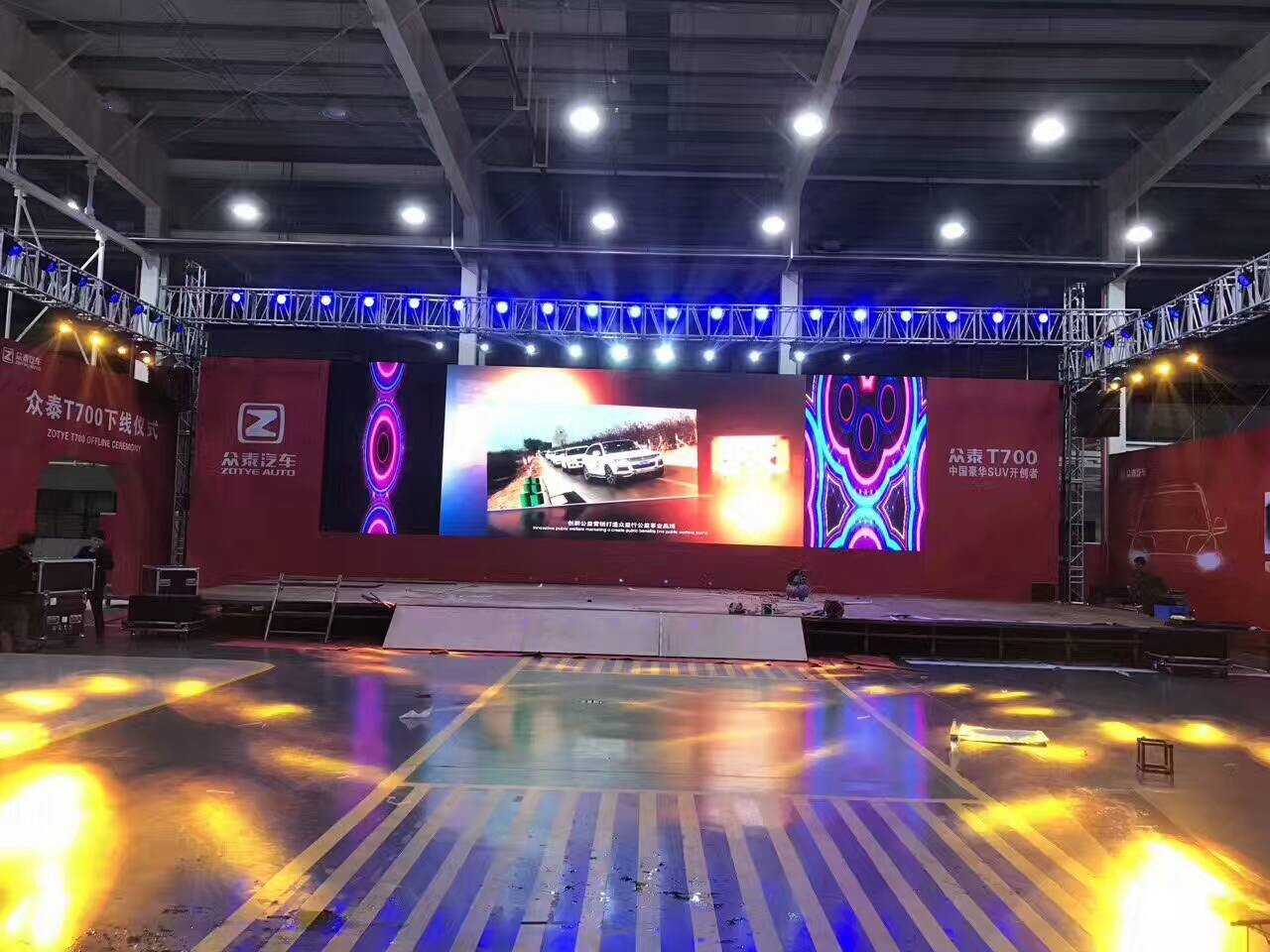 眾泰T700下線(xiàn)儀式現(xiàn)場(chǎng)，P3.91租賃大屏幕成功點(diǎn)亮